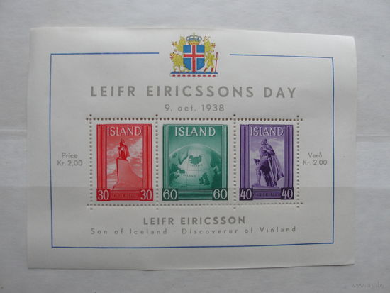 Продажа коллекции с 1 рубля! Почтовые марки Исландии.