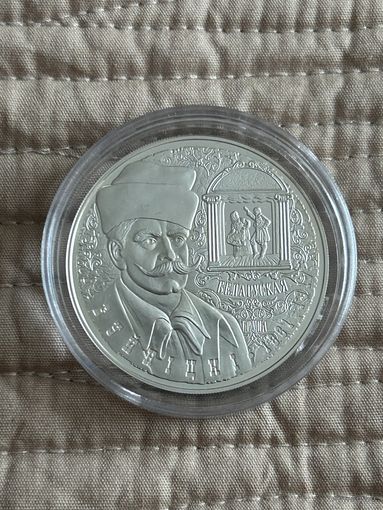 И. Буйницкий 150 лет (І. Буйніцкі 150 гадоў). 10 рублей. 2011 год