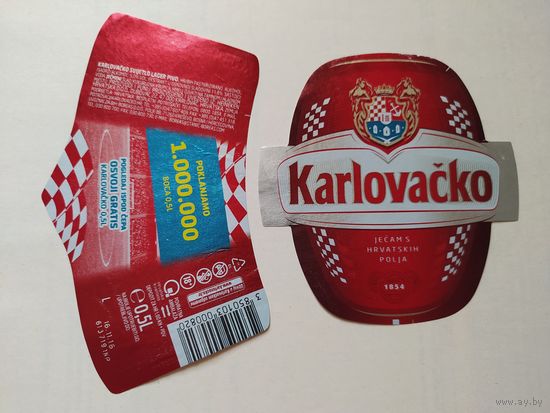 Пивная этикетка Хорватия