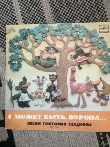 Песни Григория Гладкова