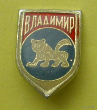 Владимир. С-66.
