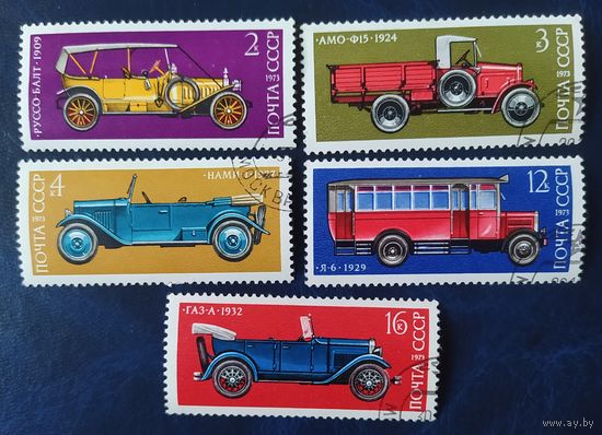 СССР 1973 история автомобилестроения, клей местами поврежден .