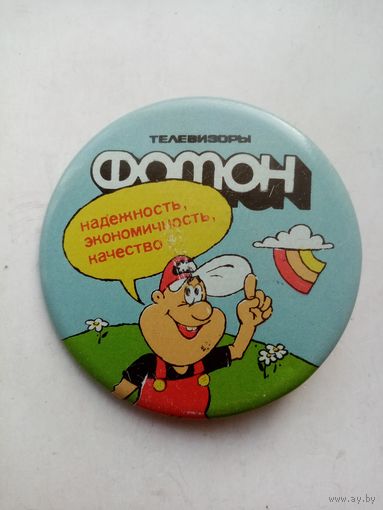 ЗНАЧОК телевизоры ФОМОН СССР
