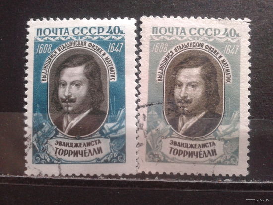 1959 Торричелли , разный цвет