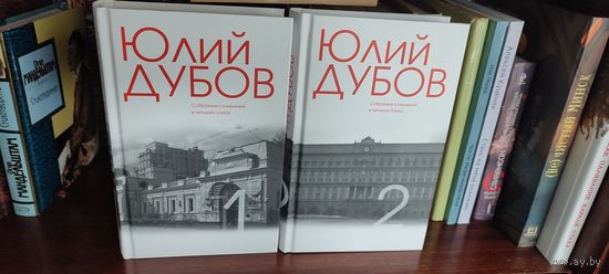 Большая пайка. Дубов