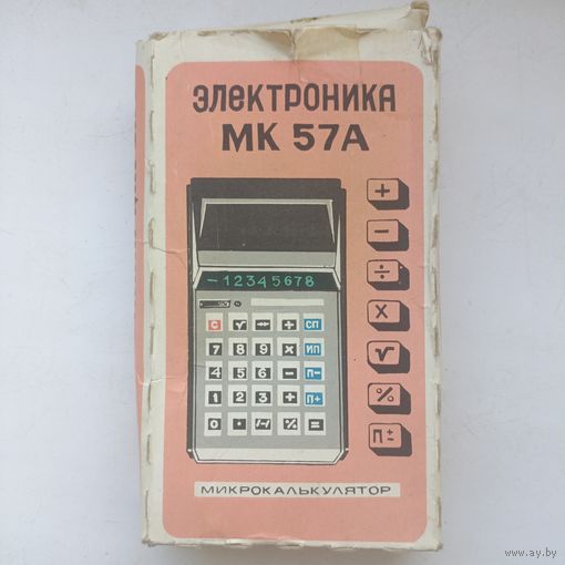 Микрокалькулятор