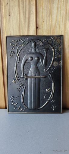 Чеканка "Тбилиси"