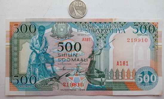 Werty71 Сомали 500 шиллингов 1996 аUNC банкнота