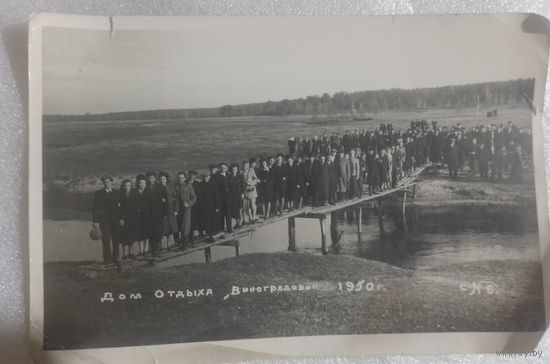 Старое фото в коллекцию