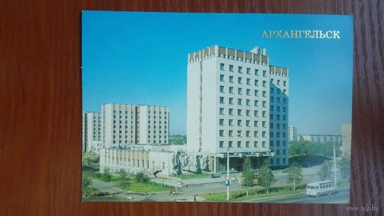 Отель. Архангельск. Гостиница "Беломорская"