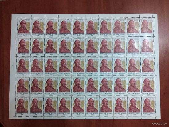 СССР 1991 С. М. СОЛОВЬЁВ