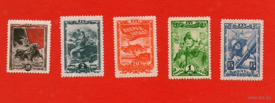 СССР.1943, октябрь  апрель 1944. 25-летие ВЛКСМ.ПОЛНАЯ ЧИСТАЯ СЕРИЯ **.