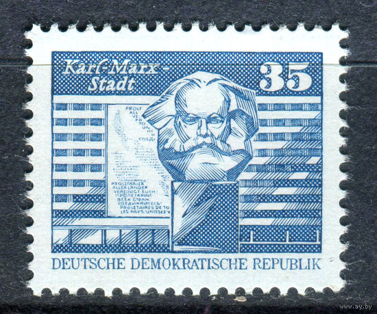 ГДР - 1980г. - Строительство в ГДР. Стандарты - полная серия, MNH с отпечатком на клее [Mi 2506] - 1 марка