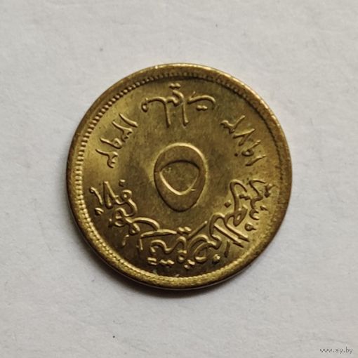 Египет 5 миллим 1973 г.