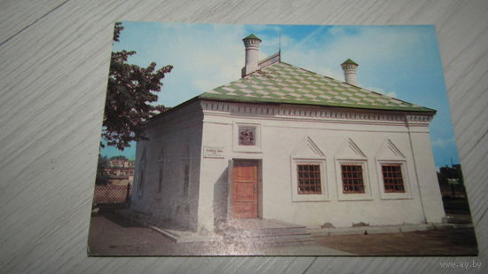 Открытка СССР с  провизорием.