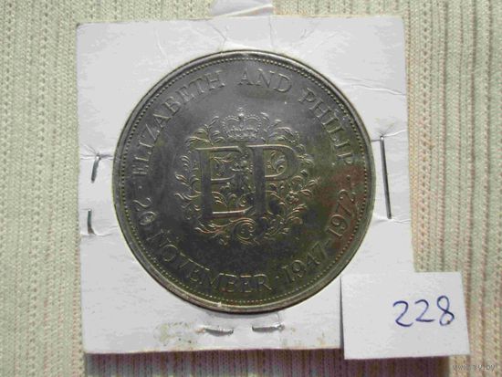 Великобритания 25 пенсов 1972 года Королевская серебряная свадьба