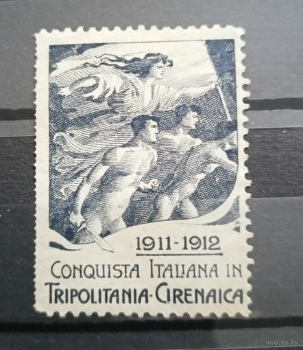 Итальянские колонии Conquista Italiana in Tripolitania Cirenaica