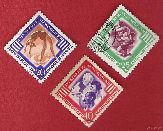 СССР 1957 Дружеские игры молодежи