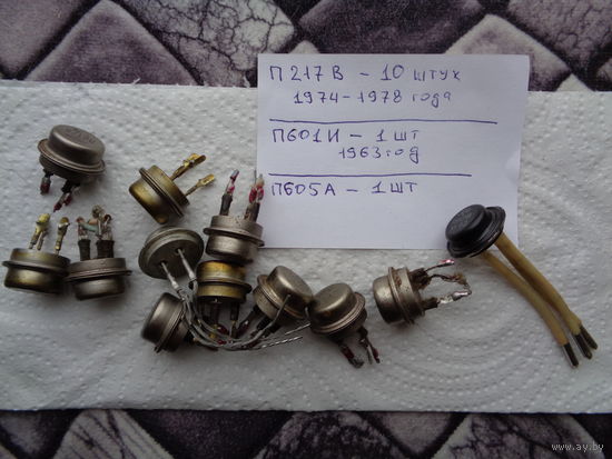 12 транзисторов