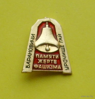 Барановичи. Урочище Гай. К-78.