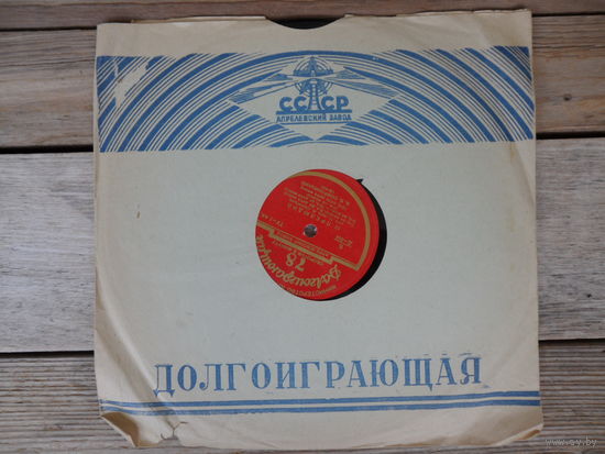 Пластинка (10", 78 об/мин, долгоиграющая) - В. Софроницкий (ф-но) - А. Скрябин. 12 прелюдий - АЗГ