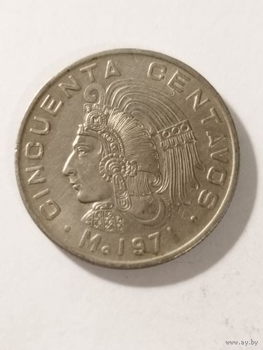 Мексика 50 сентаво 1971