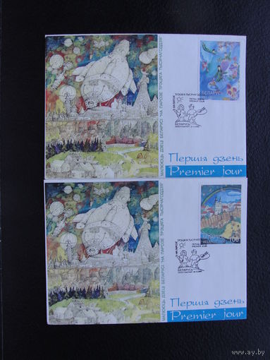 Продажа коллекции с 1 рубля! КПД Беларуси.