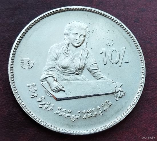 Мальдивы 10 руфий, 1400 (1980) ФАО