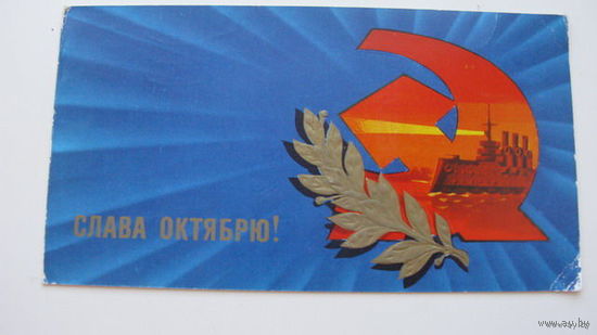 Октябрь двойная 1978г.