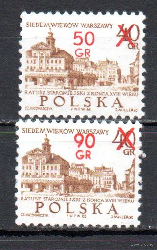 Стандартный выпуск Польша 1972 год серия из 2-х марок с надпечатками