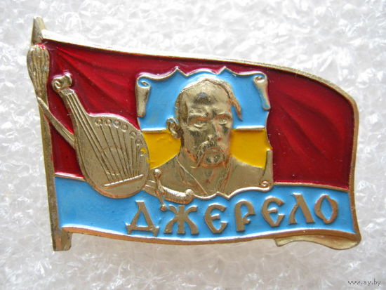 Джерело.