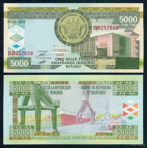 Бурунди 5000 франков 2013 год, UNC