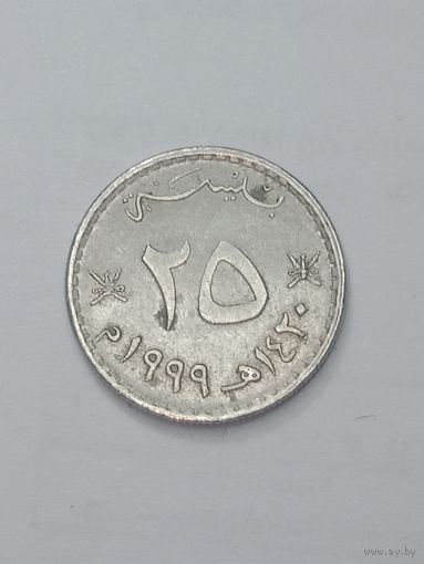 Оман 25 бейз 1999 года .