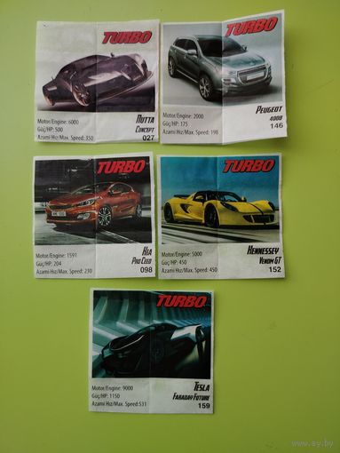 Вкладыши от жевательной резинки 5 шт. Лот