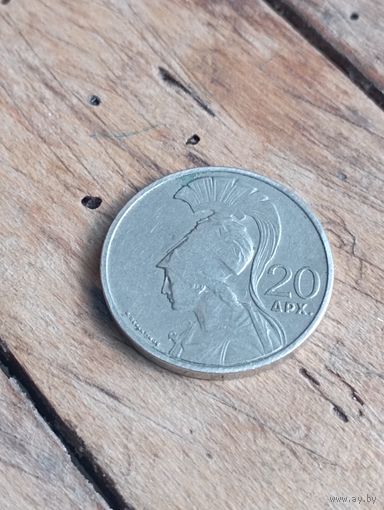 ГРЕЦИЯ 20 драхм 1973 год