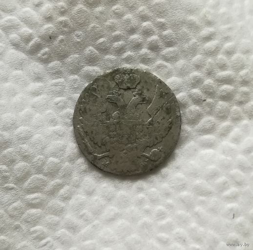 10 грошей 1837 г нечастая