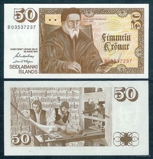 Исландия 50 крон 1961 год, UNC-