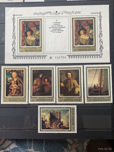 СССР 1983. Живопись. Государственный Эрмитаж. Полная серия