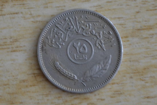 Ирак 25 филсов 1969
