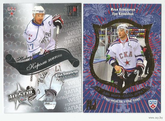 Илья Ковальчук / "СКА" Санкт-Петербург / 2 карточки.
