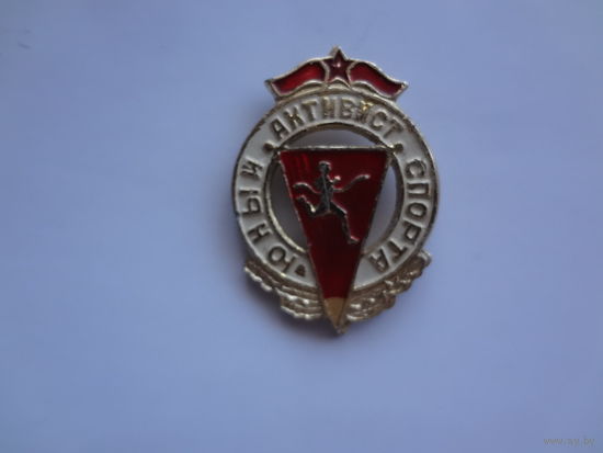 Юный активист спорта.