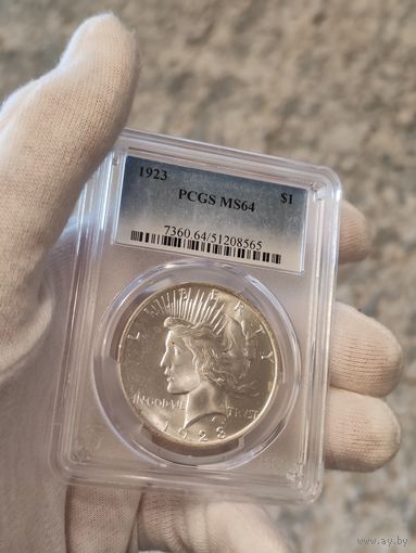 1 доллар 1923 PCGS MS64 UNC