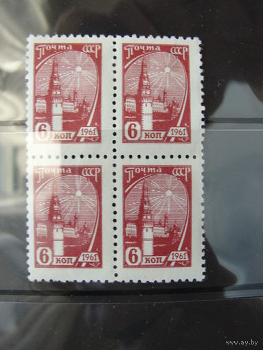 Продажа коллекции с 1 рубля! Почтовые марки СССР в квартблоках.