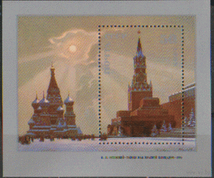Заг. БЛОК 200. 1987. Художник П.П. Оссовский "Солнце над Красной площадью". ЧиСт.