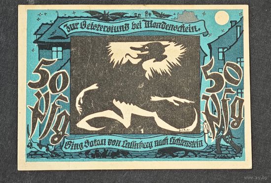 1921 год Германия 50 пфеннигов