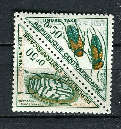 Центральноафриканская Республика - 1962 - Насекомые. Portomarken - сцепка 0,50Fr - [Mi.1p-2p] - 2 марки. MNH.  (Лот 64HQ)-TG3P2