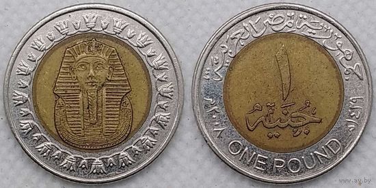 1 фунт Египет 2008