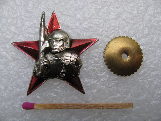 Знак. Спецназ. тяжёлый, винт