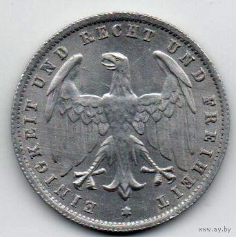 ГЕРМАНСКОЕ ГОСУДАРСТВО (ВЕЙМАРСКАЯ РЕСПУБЛИКА). 500 МАРОК 1923 А.