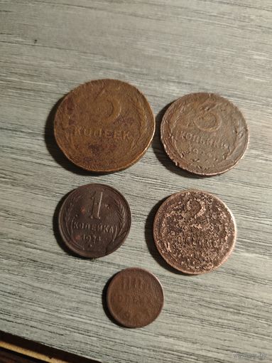4 монеты 1924г., пол копейки 1927г